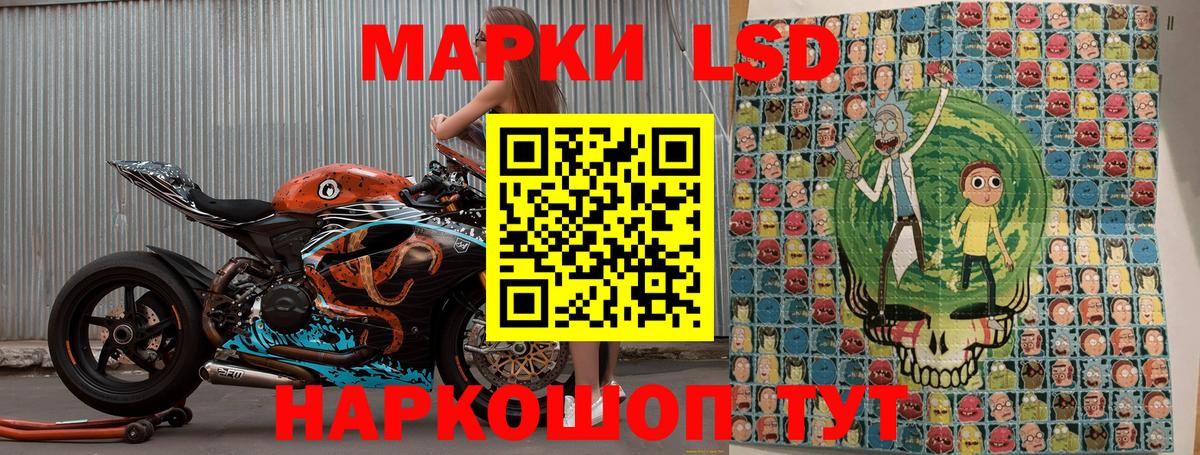 Марки N-bome 1,8мг  Марки N-bome  Нижневартовск 