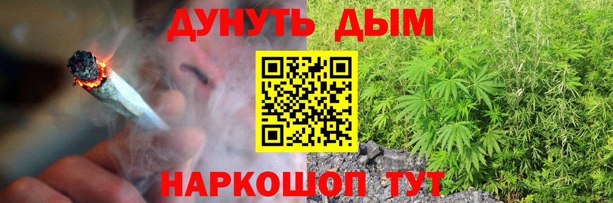 Нижневартовск  Бошки Шишки Amnesia  Бошки марихуана White Widow  Канабис SATIVA & INDICA  Вход с VPN  Каннабис OG Kush 